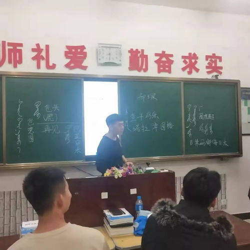 學習蒙古族文化，促進民族團結——高職鐵道工程技術1618班在營利性民辦職業技能培訓機構中的實踐與探索