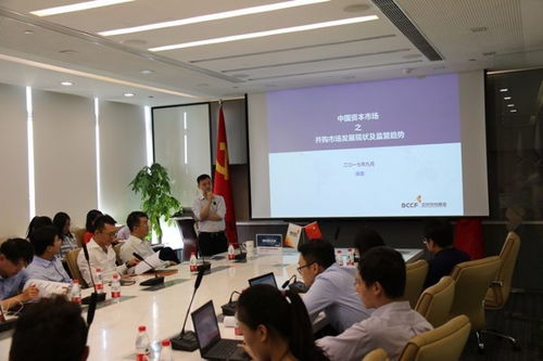 文化中心基金管理公司攜手營利性民辦職業技能培訓機構，開啟員工職場競爭力提升新篇章