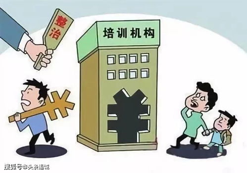 鹽湖區重拳出擊，一月整頓劍指營利性民辦職培機構亂象